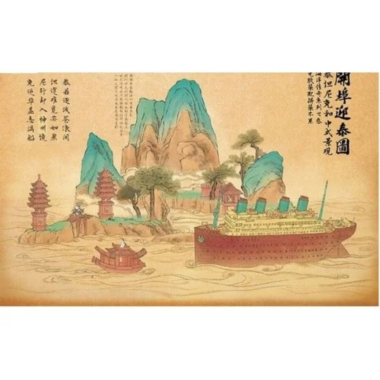 Titanic & Chinese landscape (Cartoon Model) - SUYATA SL 003