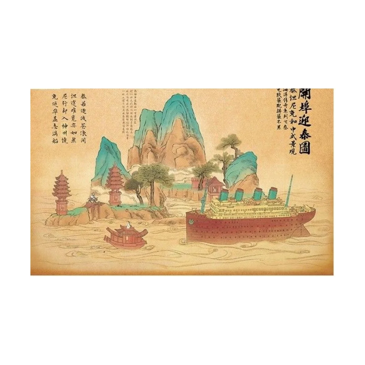 Titanic & Chinese landscape (Cartoon Model) - SUYATA SL 003