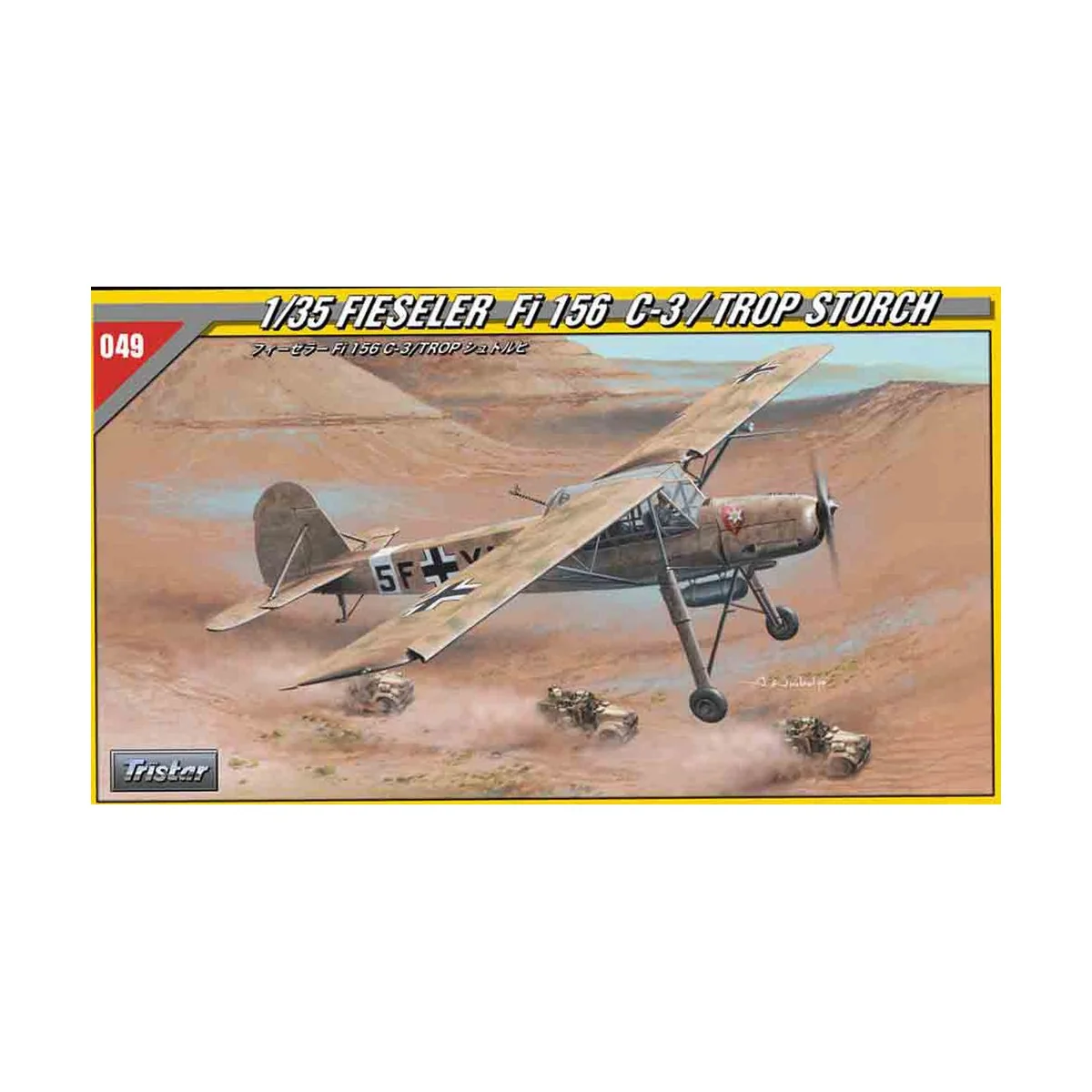 Fieseler Fi-156 C-3/TROP Storch, 1/35 - Hobby Boss 80181 Fieseler Fi-156 C-3/TROP Storch, 1/35 - Hobby Boss 80181