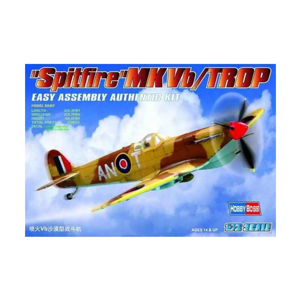 Spitfire MK.Vb TROP - Hobby Boss 80213