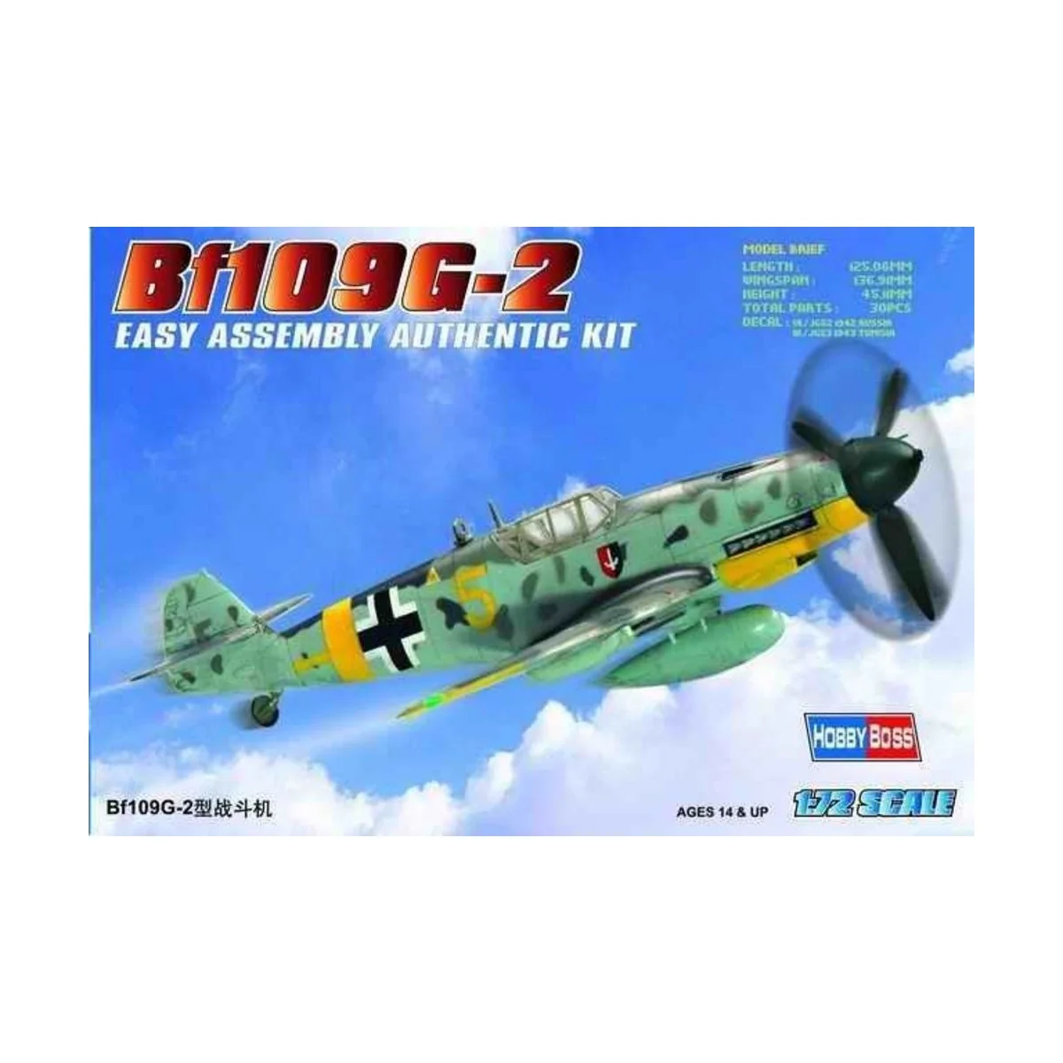 Bf109 G-2 - Hobby Boss 80223