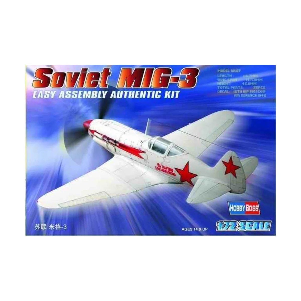 Mig-3, 1/72 - Hobby Boss 80229