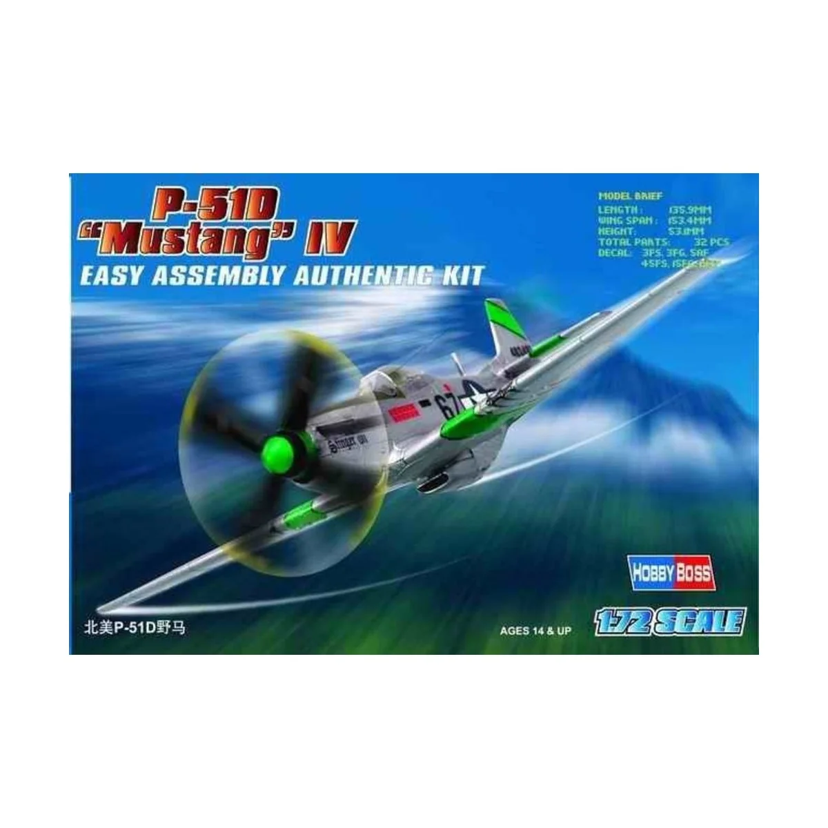 P-51D ''Mustang'' - Hobby Boss 80230
