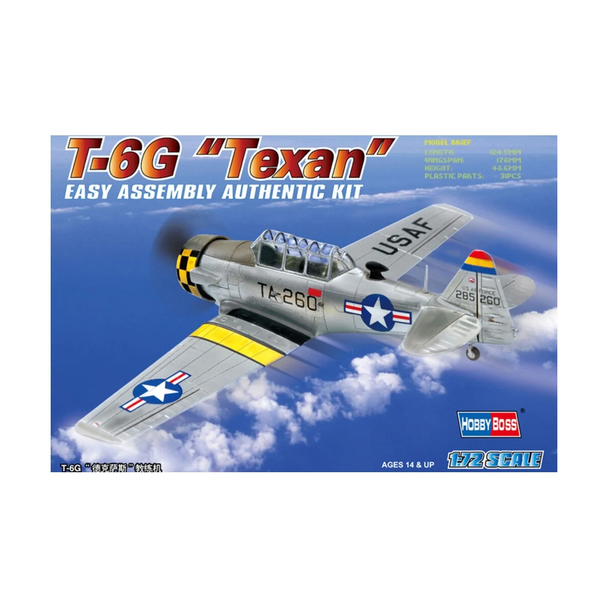 American T-6G 'Texan' - Hobby Boss 80233