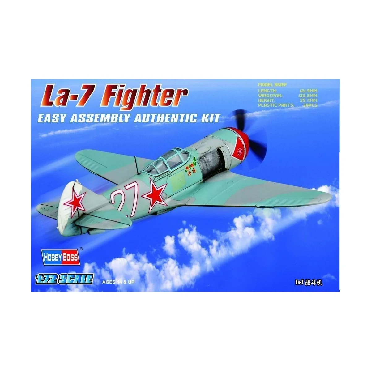 La-7 Fighter, 1/72 - Hobby Boss 80236