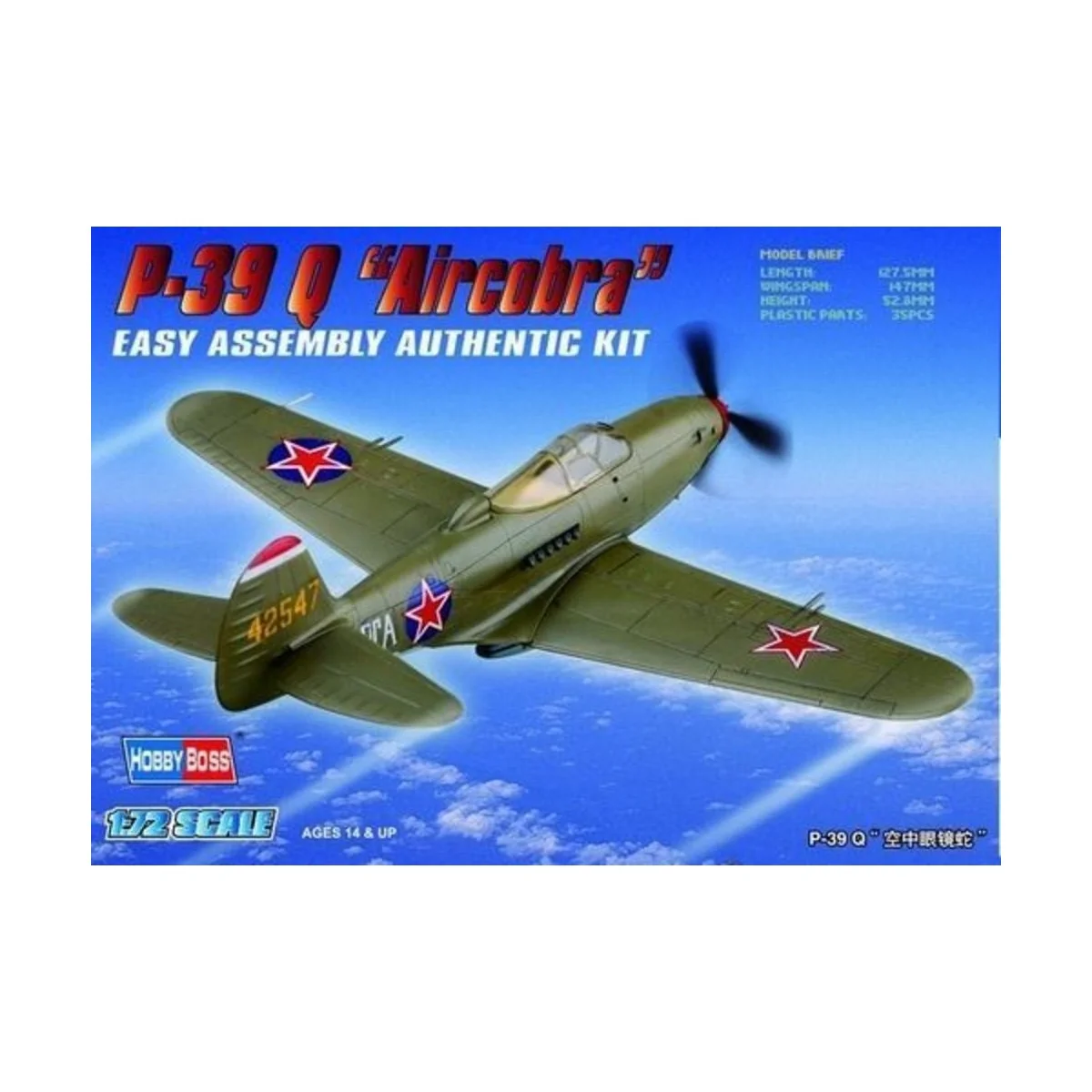 American P-39 Q 'Aircacobra' - Hobby Boss 80240
