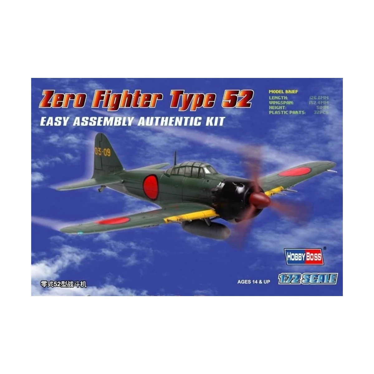 Japan Zero Fighter Type 52, 1/72 - Hobby Boss 80241 Japan Zero Fighter Type 52, 1/72 - Hobby Boss 80241