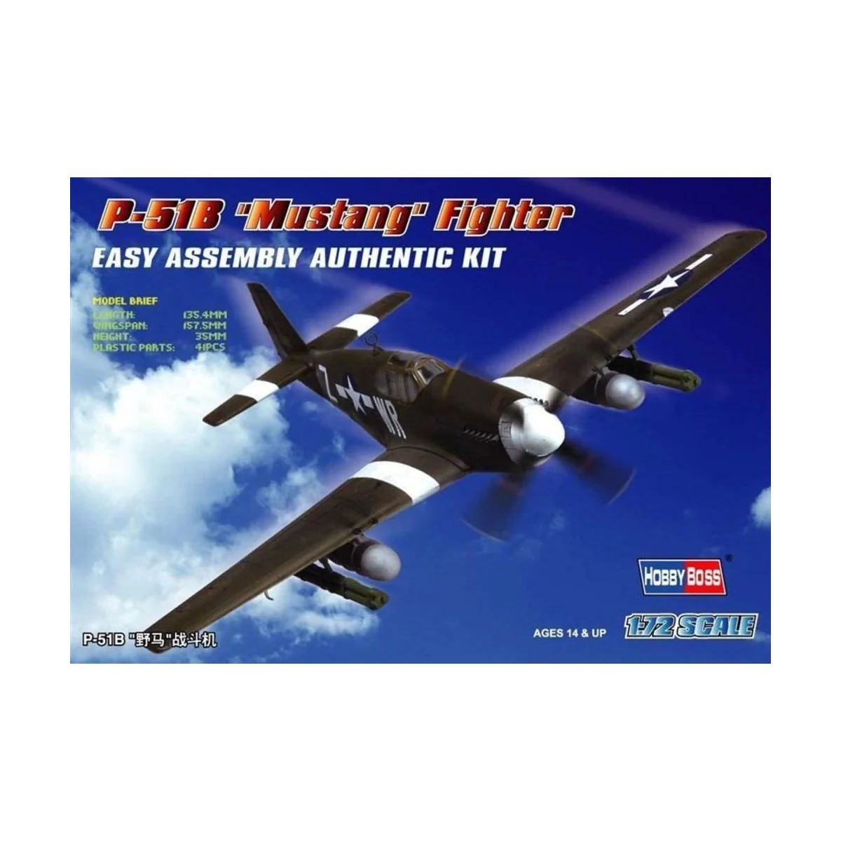 P-51B 'Mustang' Fighter - Hobby Boss 80242