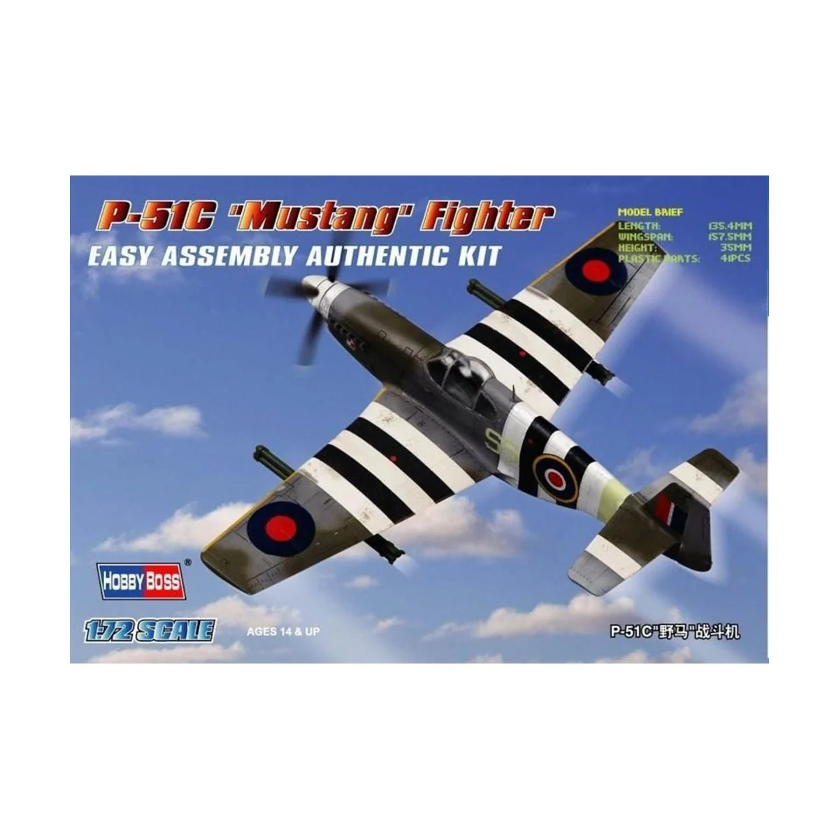 P-51C 'Mustang' Fighter, 1/72 - Hobby Boss 80243