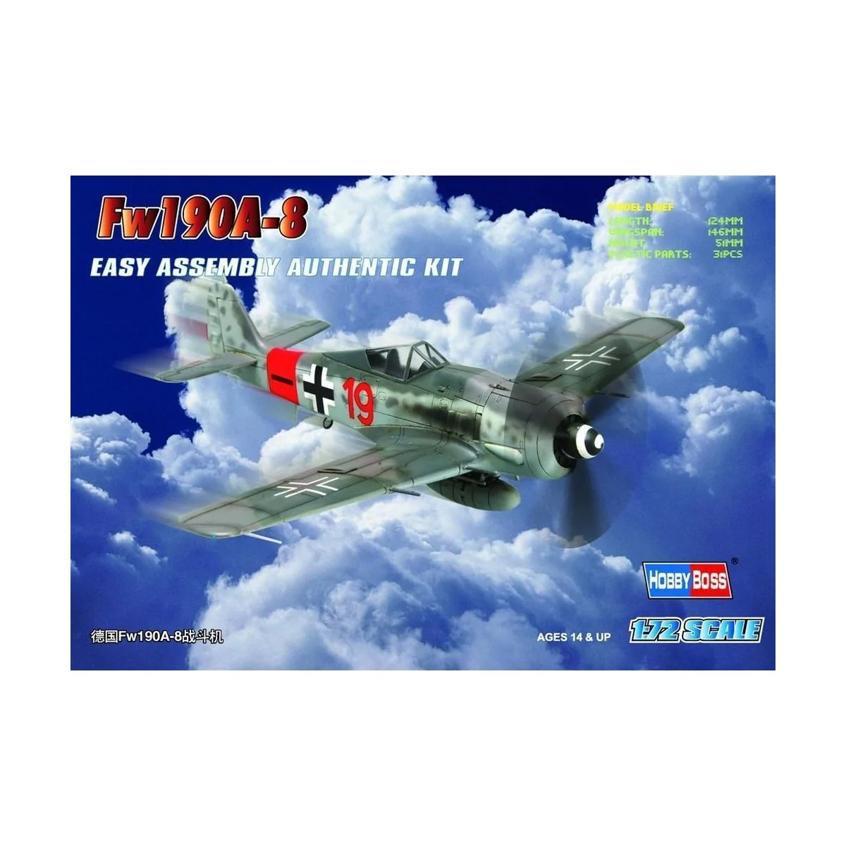 Germany Fw190A-8 Fighter - Hobby Boss 80244