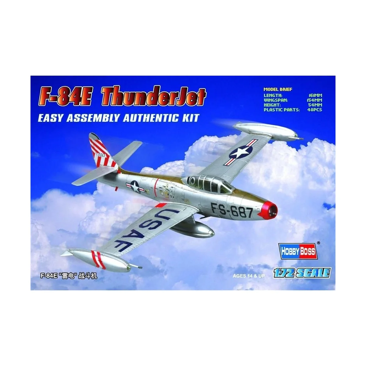 American F-84E 'Thunderjet', 1/72 - Hobby Boss 80246