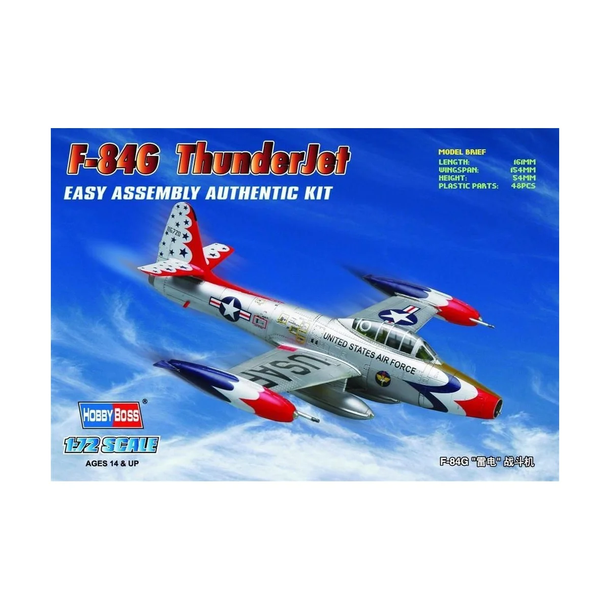American F-84G 'ThunderJet', 1/72 - Hobby Boss 80247 American F-84G 'ThunderJet', 1/72 - Hobby Boss 80247