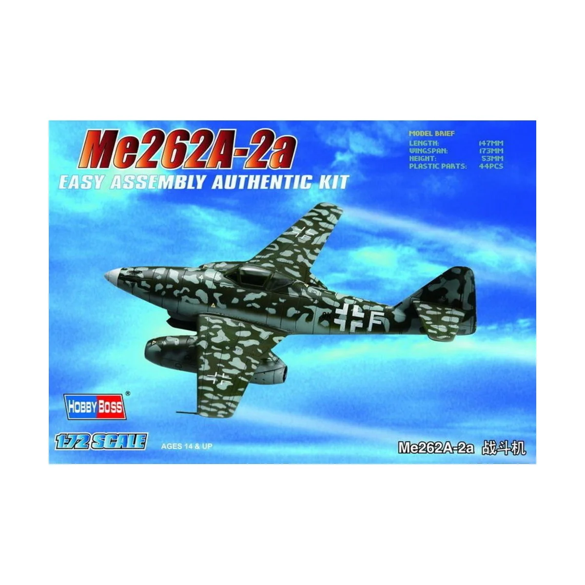 Me262A-2a, 1/72 - Hobby Boss 80248