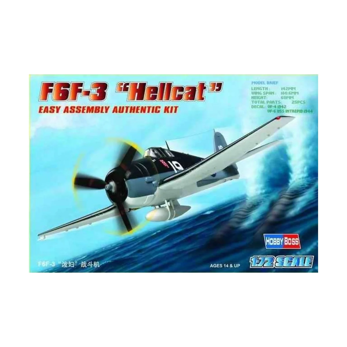 F6F-3 ''Hellcat'', 1/72 - Hobby Boss 80256 F6F-3 ''Hellcat'', 1/72 - Hobby Boss 80256