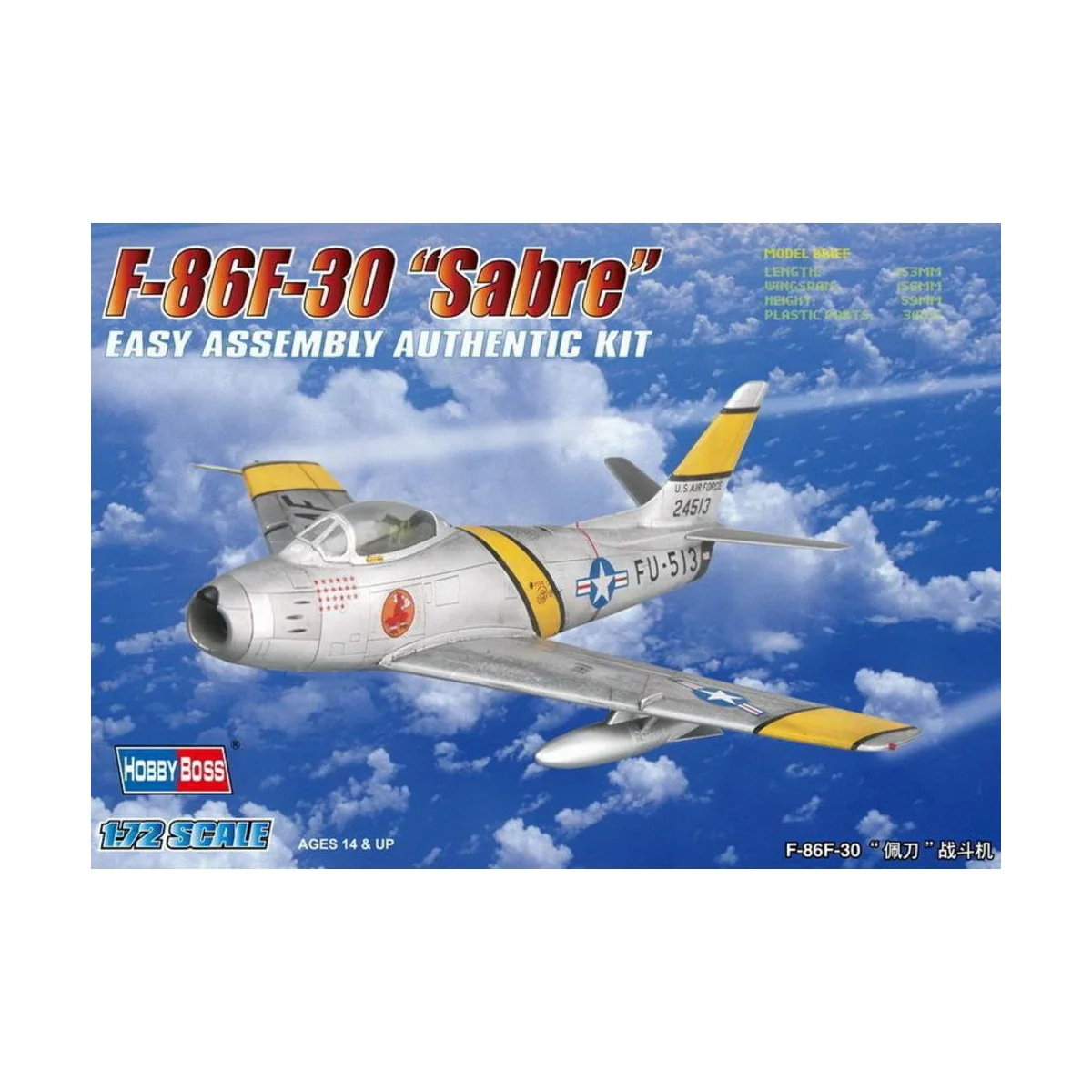 F-86F-30 'Sabre' Fighter - Hobby Boss 80258