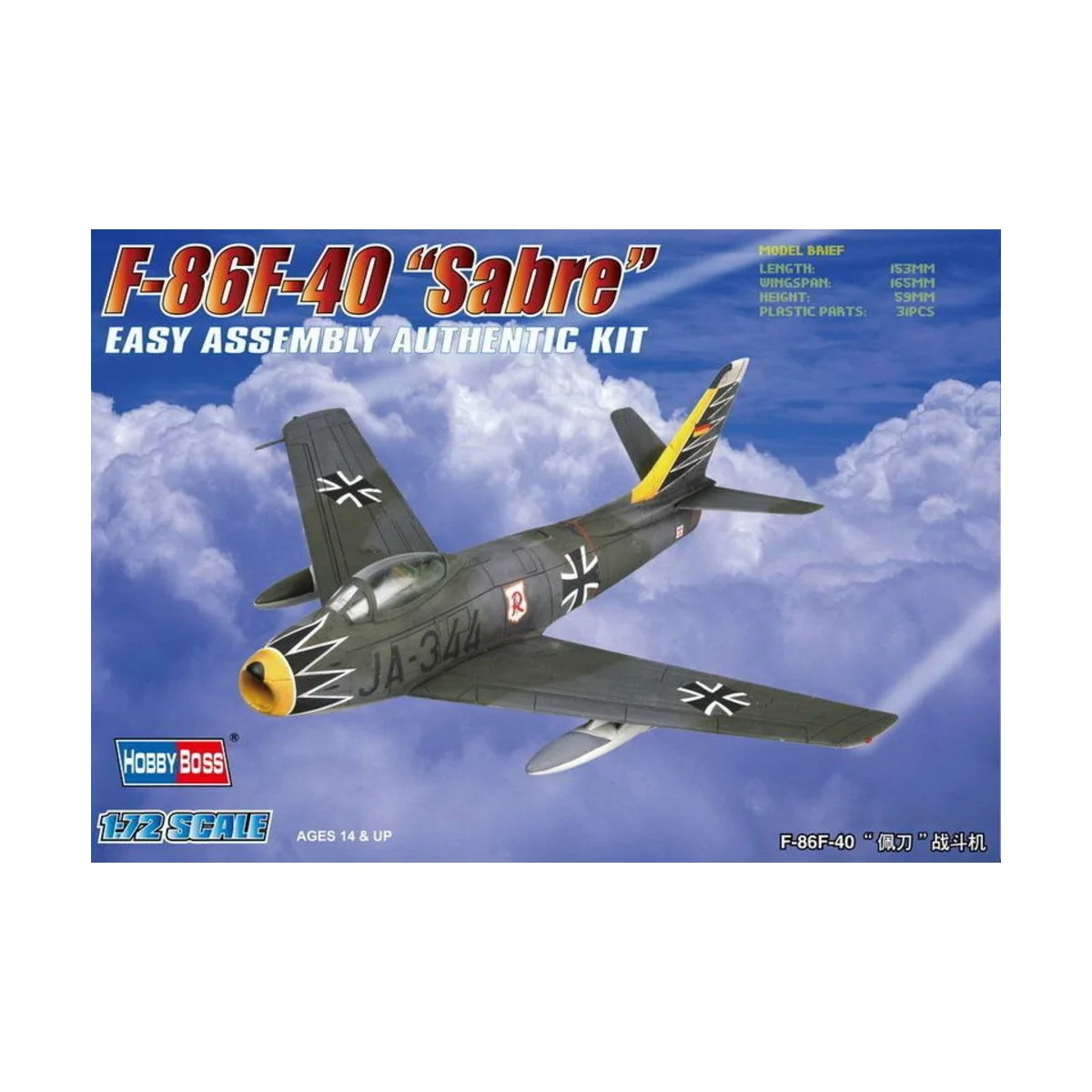 F-86F-40 'Sabre' Fighter, 1/72 - Hobby Boss 80259