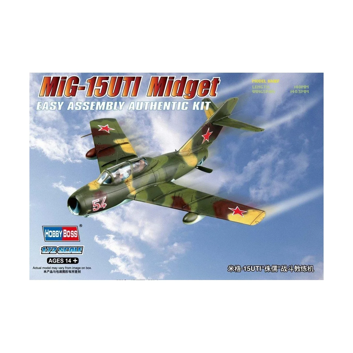 MiG-15UTI Midget, 1/72 - Hobby Boss 80262 MiG-15UTI Midget, 1/72 - Hobby Boss 80262
