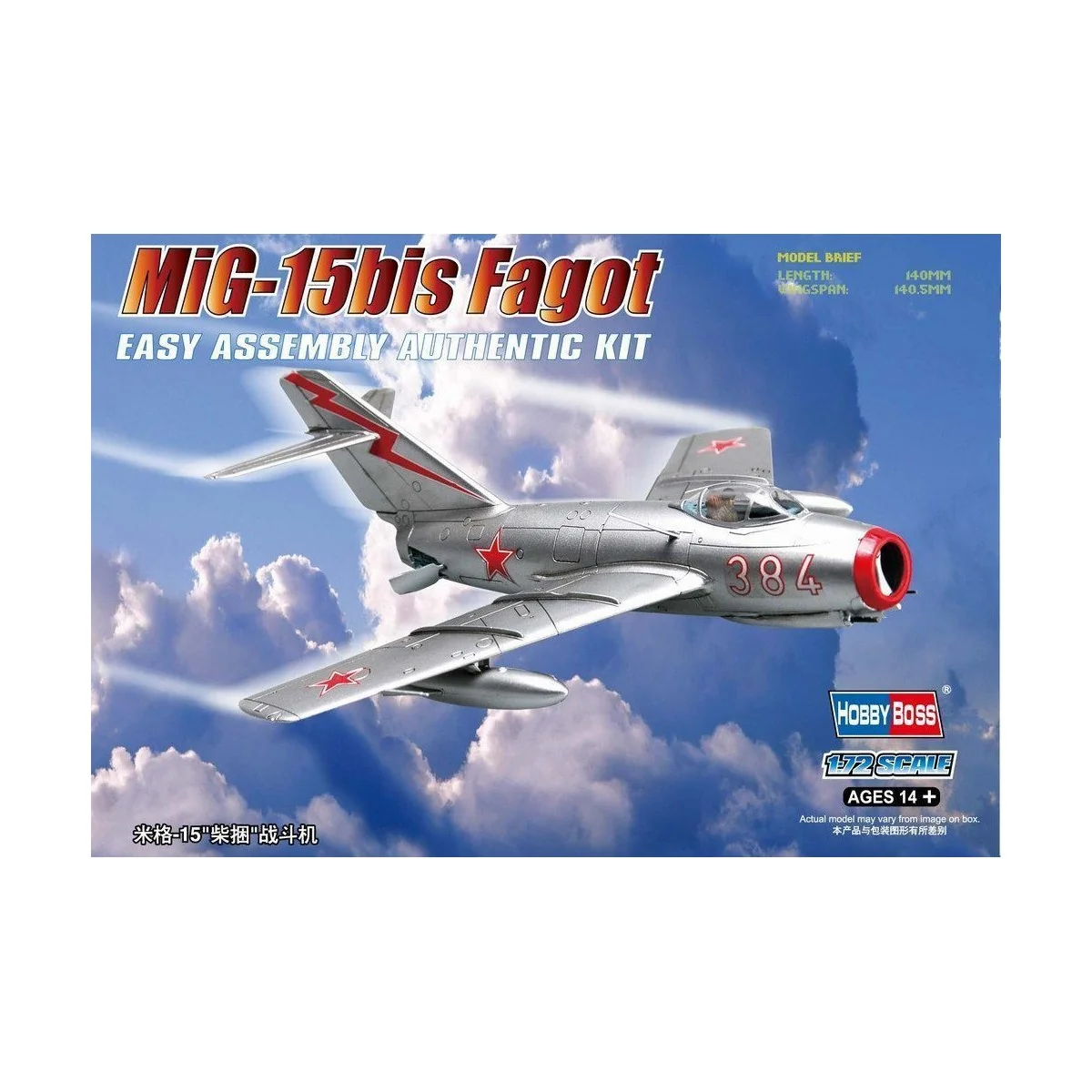 MiG-15bis Fagot, 1/72 - Hobby Boss 80263
