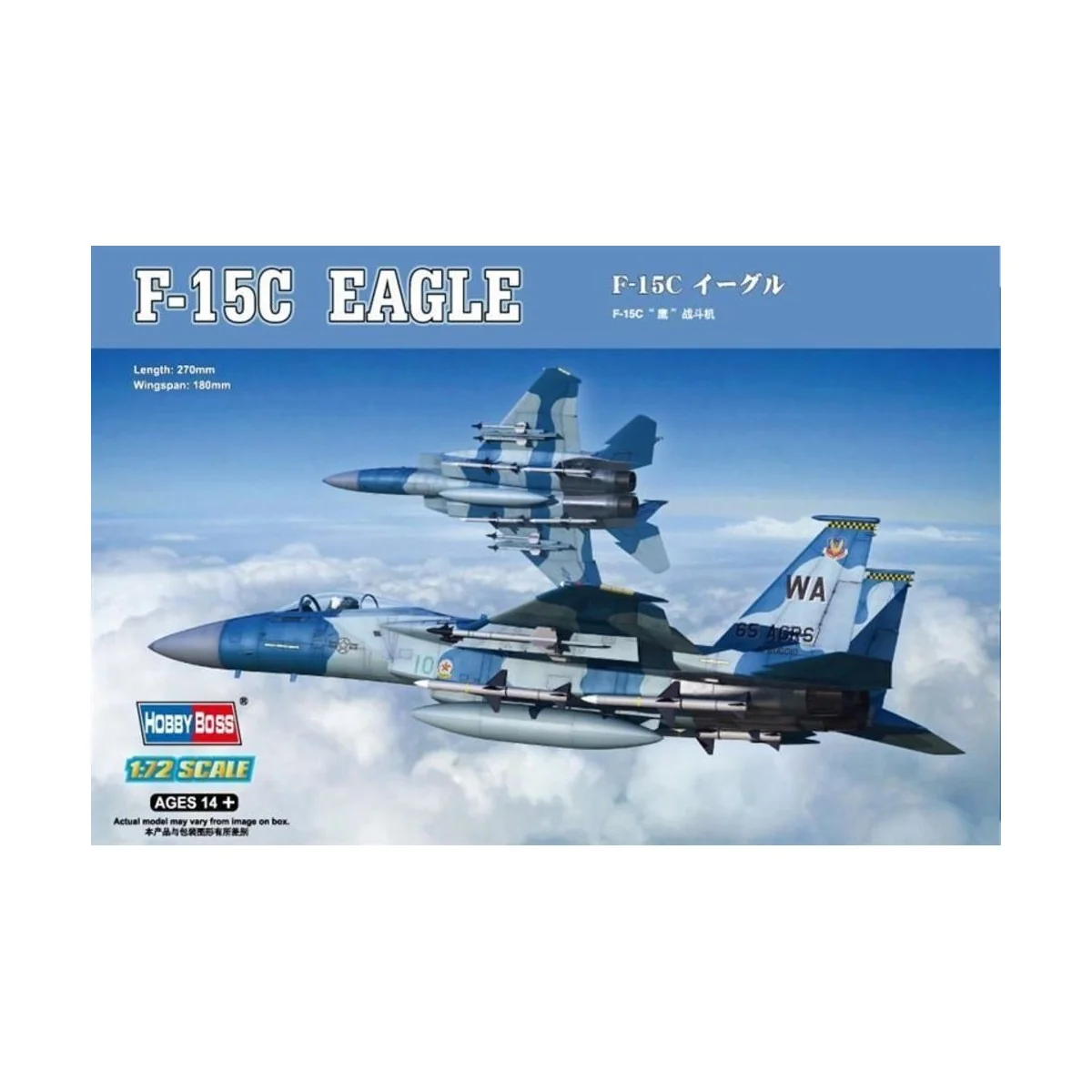F-15C Eagle, 1/72 - Hobby Boss 80270