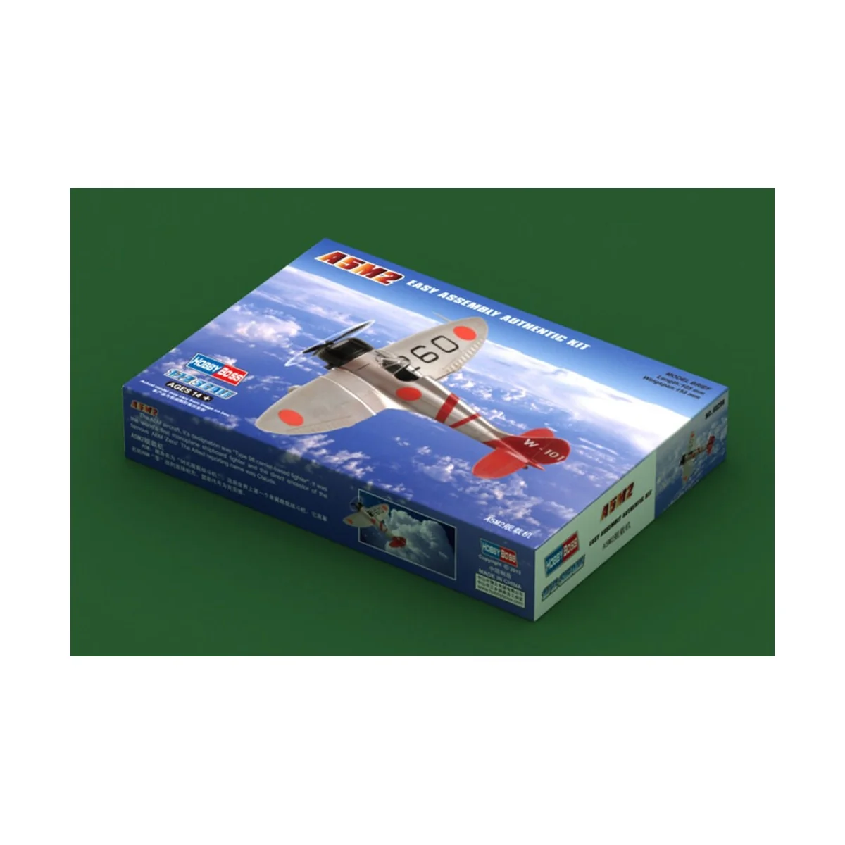 A5M2, 1/72 - Hobby Boss 80288 A5M2, 1/72 - Hobby Boss 80288