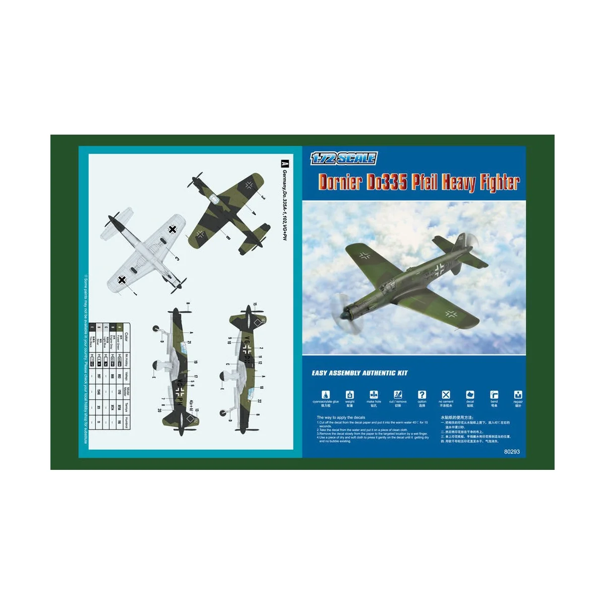 Dornier Do335 Pfeil Heavy Fighter, 1/72 - Hobby Boss 80293