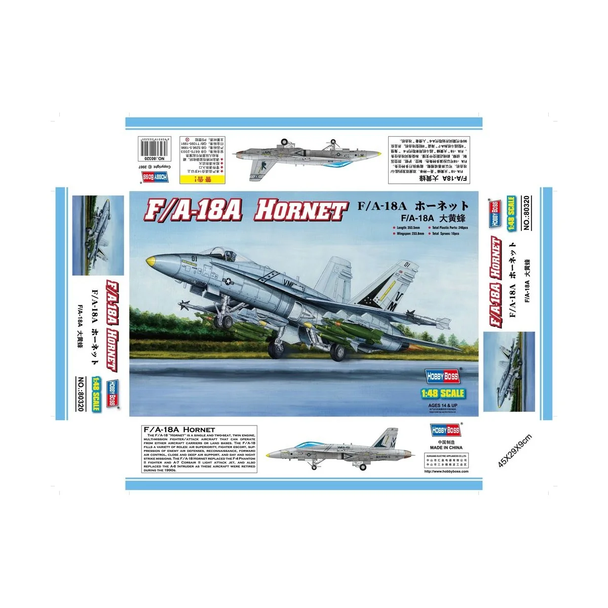 F/A-18A Hornet, 1/48 - Hobby Boss 80320