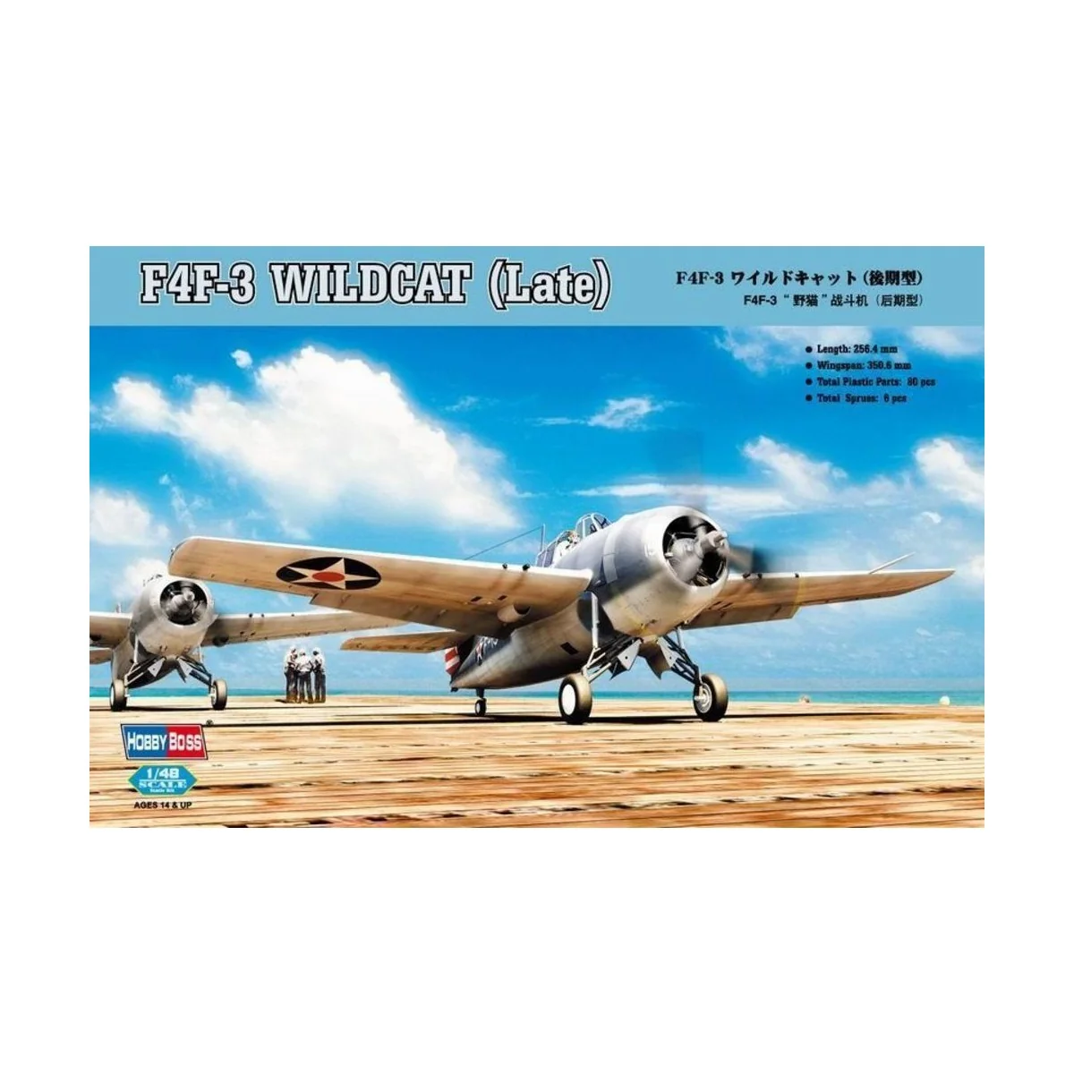F4F-3 Wildcat Late Version - Hobby Boss 80327