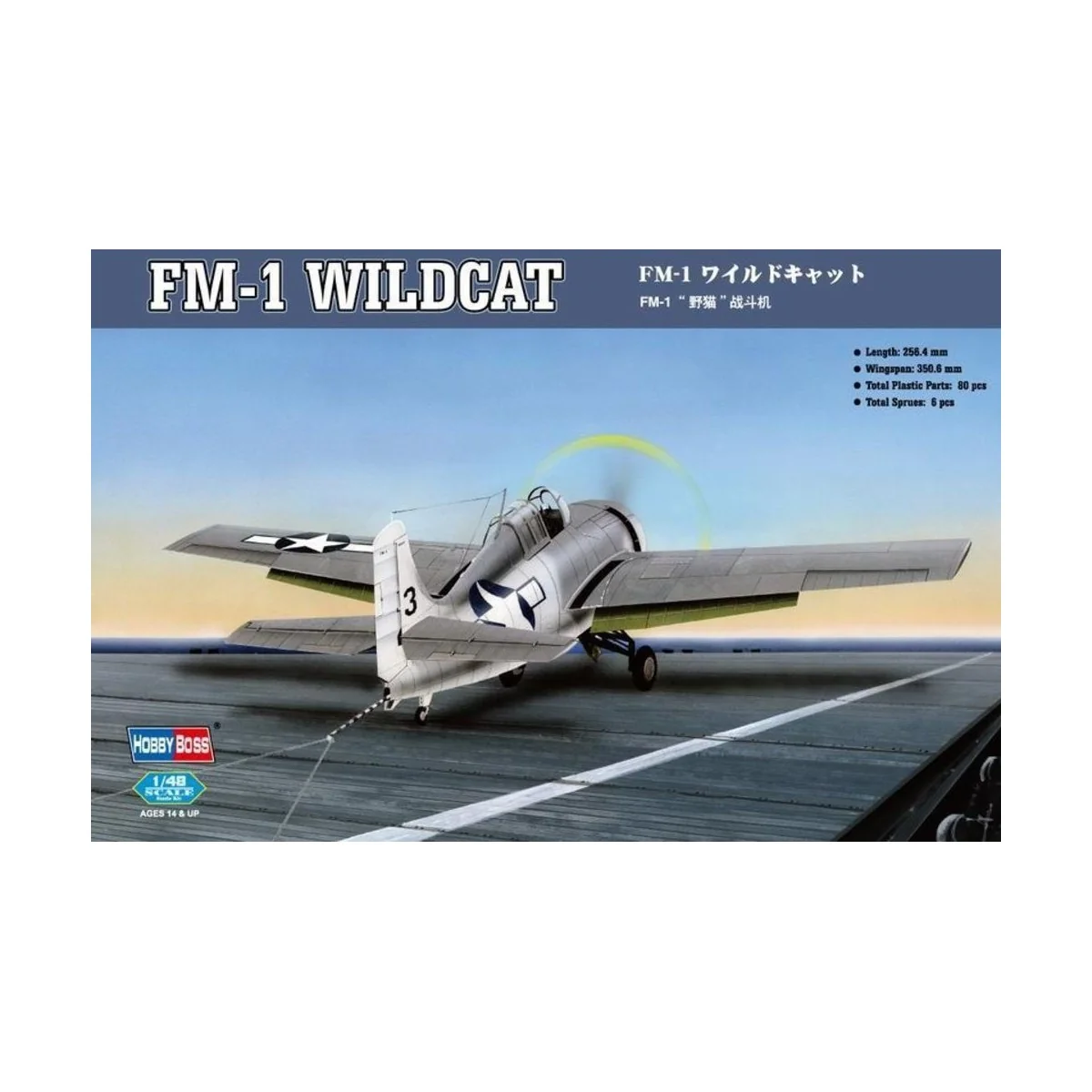 FM-1 Wildcat, 1/48 - Hobby Boss 80329