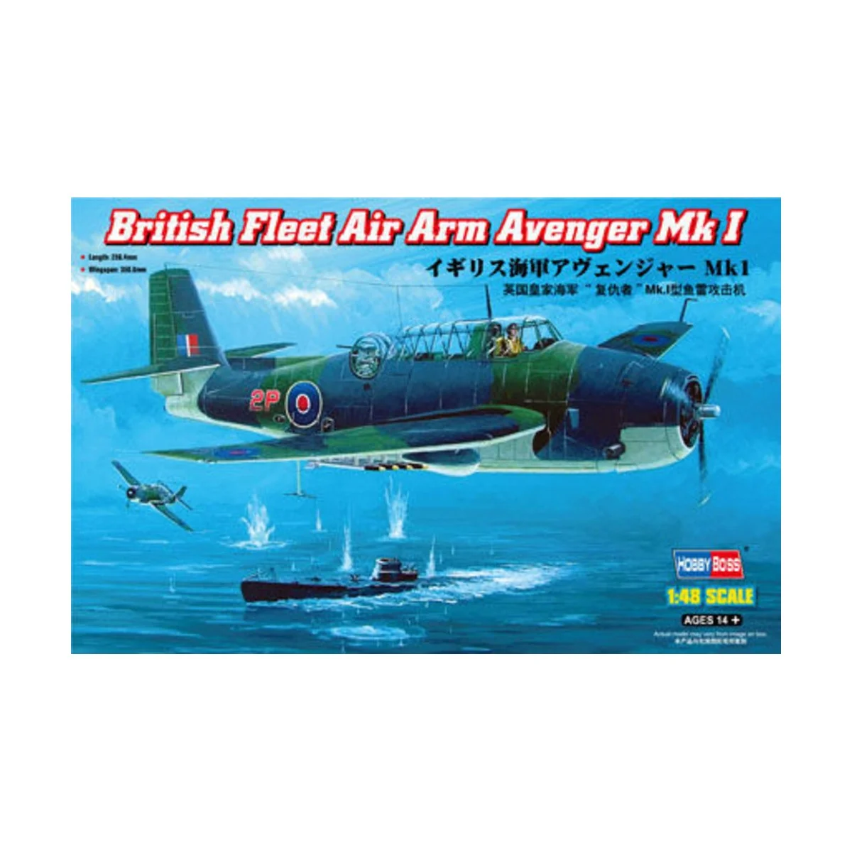 British Fleet Air Arm Avenger Mk 1, 1/48 - Hobby Boss 80331 British Fleet Air Arm Avenger Mk 1, 1/48 - Hobby Boss 80331