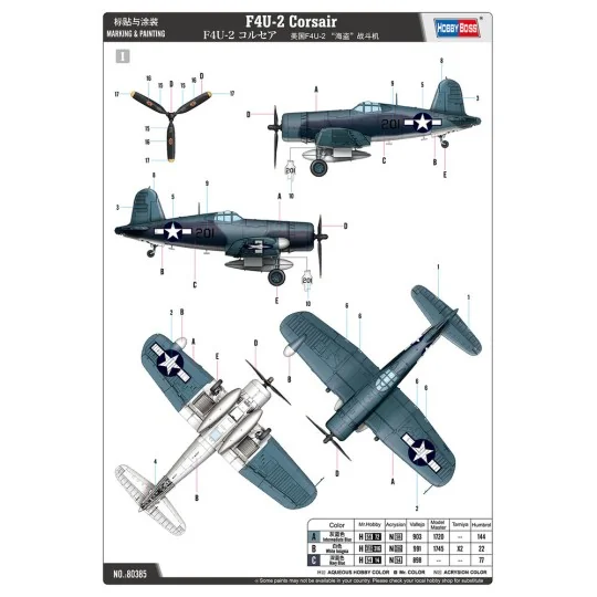 F4U-2 Corsair, 1/48 - Hobby Boss 80385