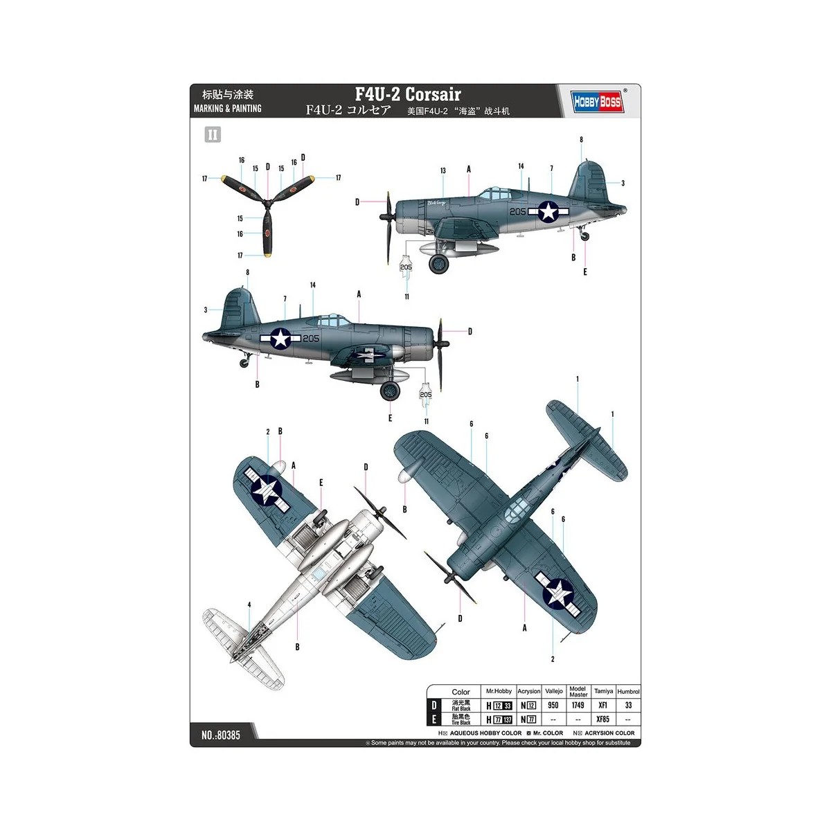 F4U-2 Corsair, 1/48 - Hobby Boss 80385