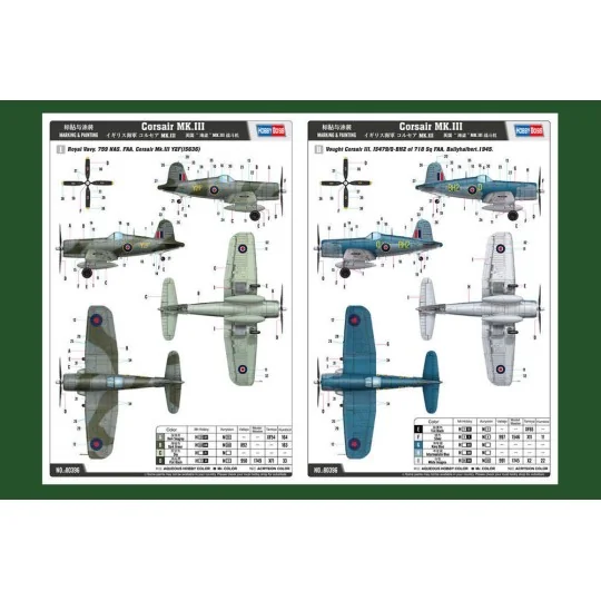 Corsair MK.3, 1/48 - Hobby Boss 80396