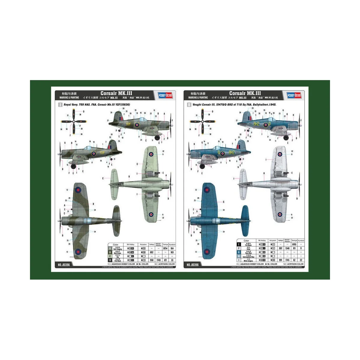 Corsair MK.3, 1/48 - Hobby Boss 80396