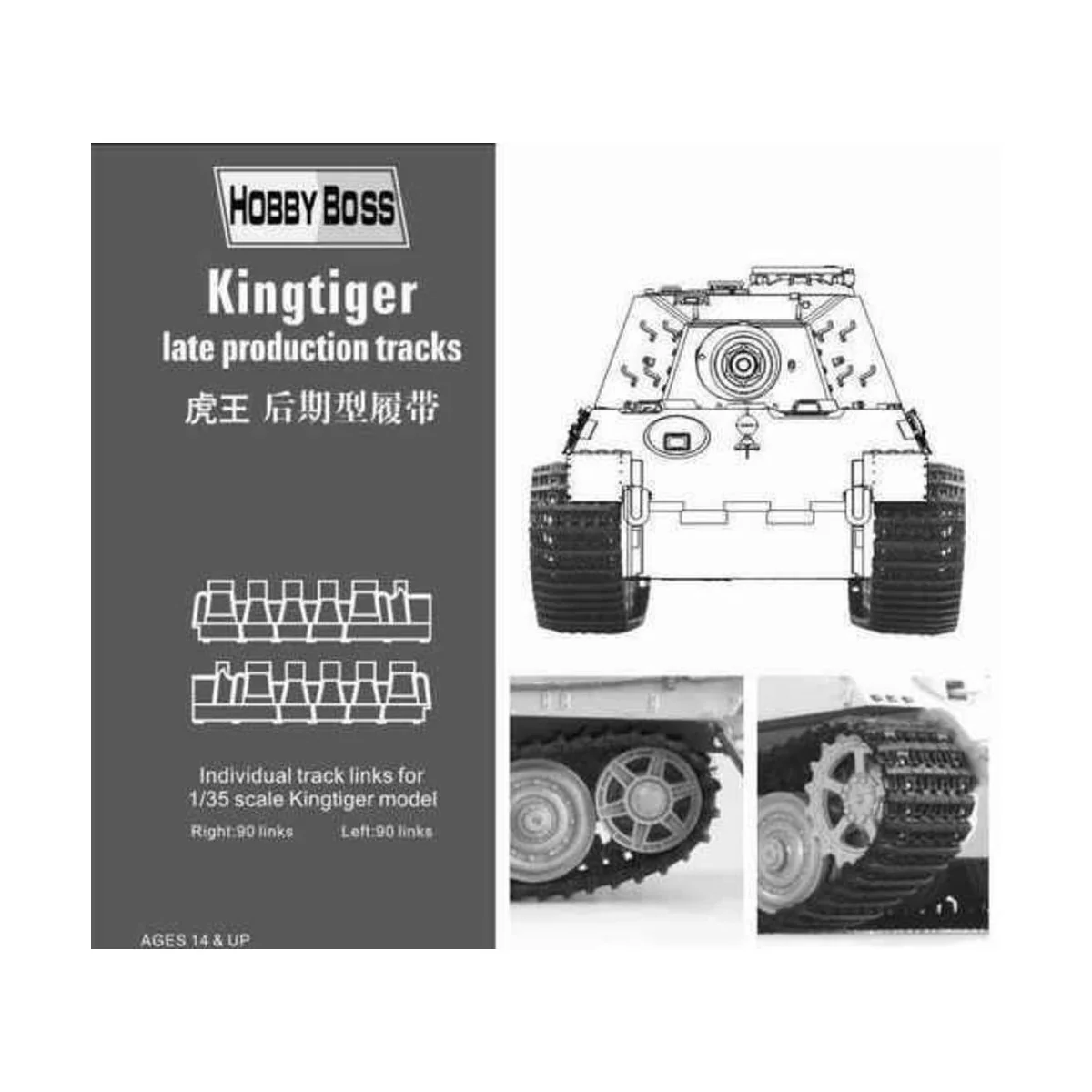 Kingtiger late production tracks - Hobby Boss 81002