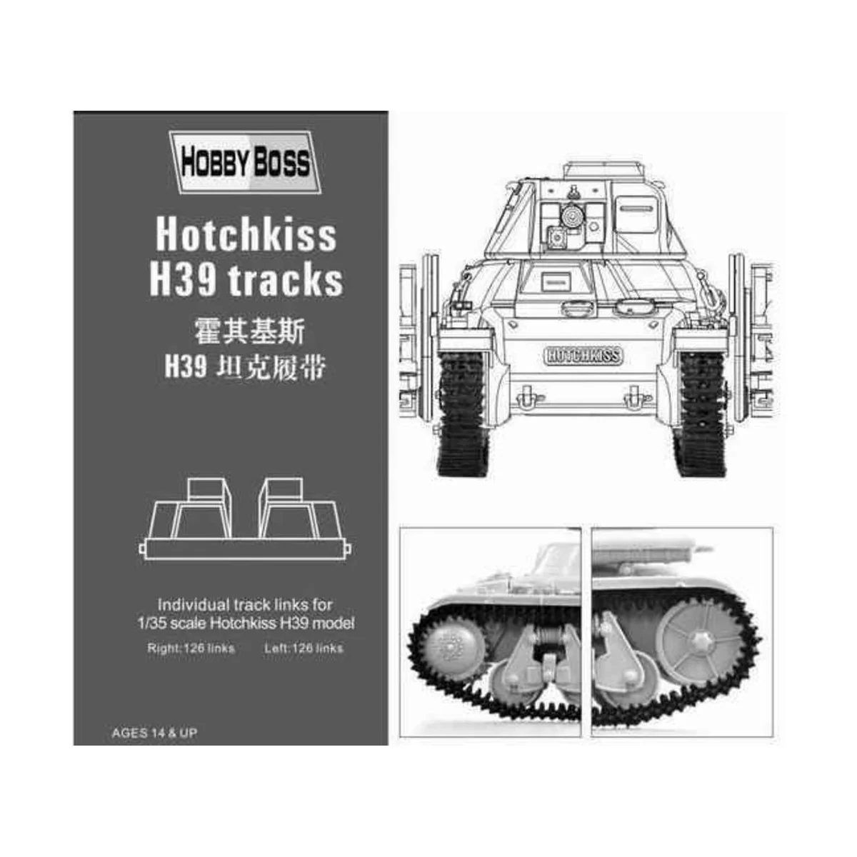 Hotchkiss H39 tank tracks, 1/35 - Hobby Boss 81003