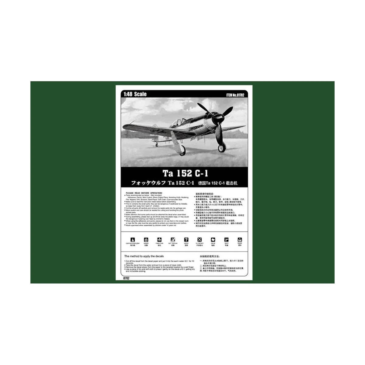 Ta152 C-1, 1/48 - Hobby Boss 81702 Ta152 C-1, 1/48 - Hobby Boss 81702