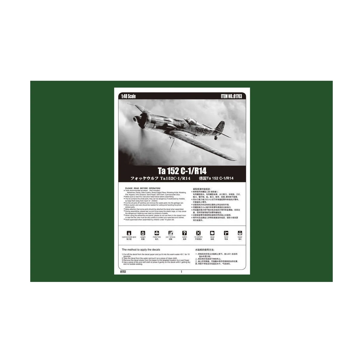 Ta 152 C-1/R14, 1/48 - Hobby Boss 81703 Ta 152 C-1/R14, 1/48 - Hobby Boss 81703