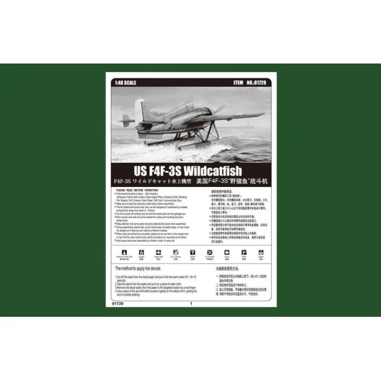 US F4F-3S Wildcatfish, 1/48 - Hobby Boss 81729