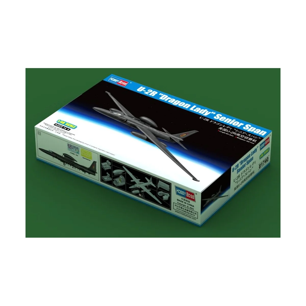 U-2R "Dragon Lady" Senior Span - Hobby Boss 81740
