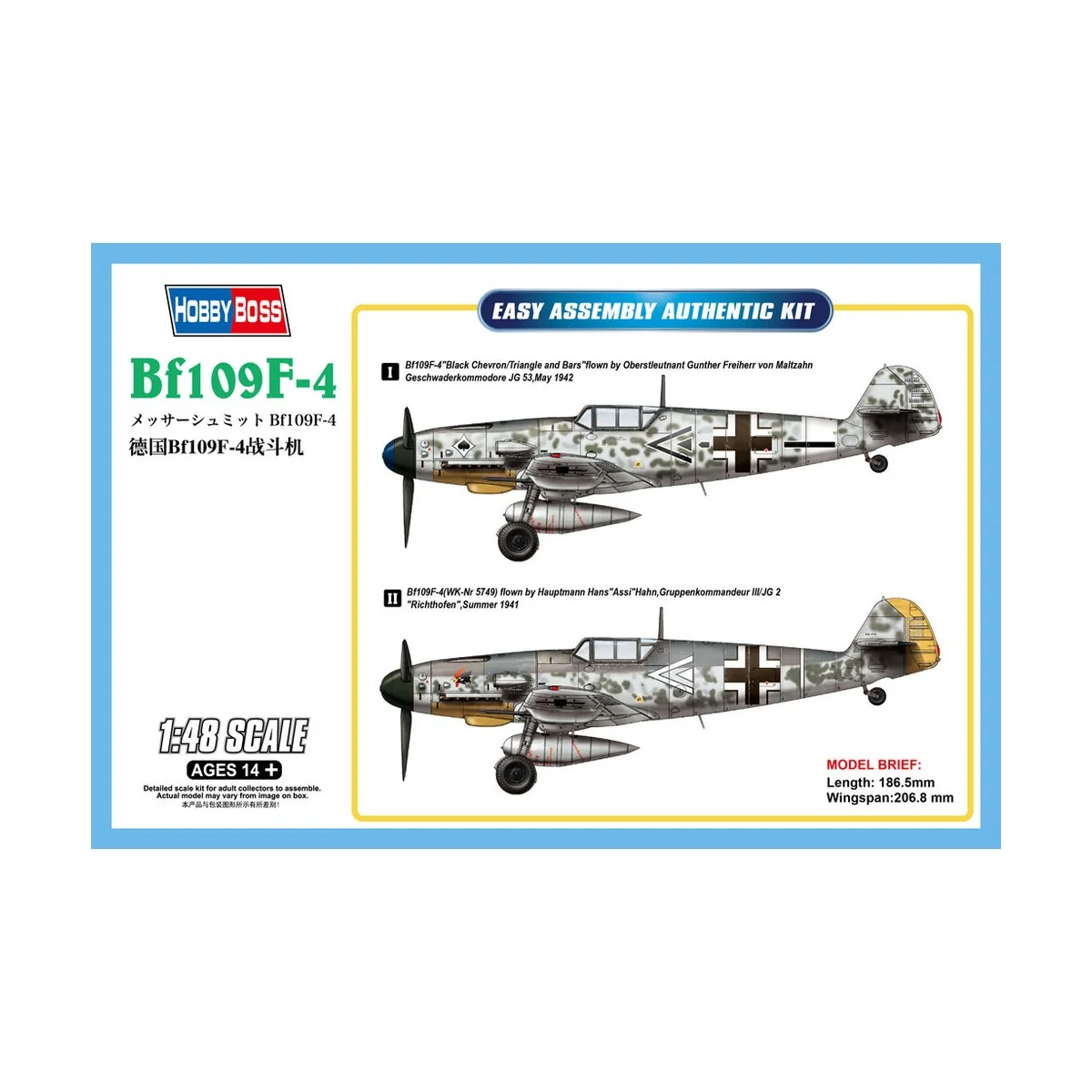 BF109 F4, 1/48 - Hobby Boss 81749