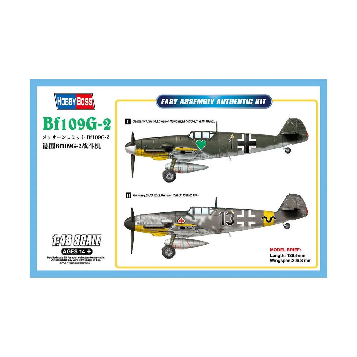 Bf109G-2, 1/48 - Hobby Boss 81750