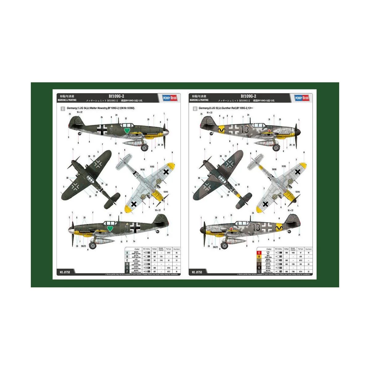 Bf109G-2, 1/48 - Hobby Boss 81750