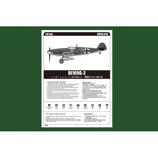 Bf109G-2, 1/48 - Hobby Boss 81750