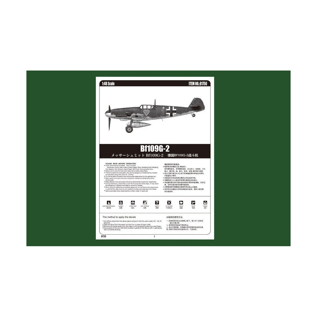 Bf109G-2, 1/48 - Hobby Boss 81750