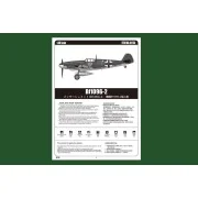 Bf109G-2 - Hobby Boss 81750