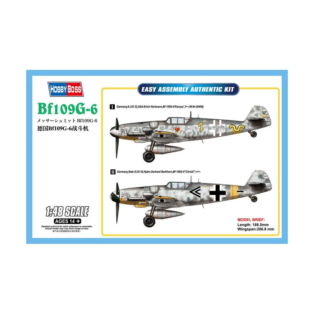 Bf109G-6, 1/48 - Hobby Boss 81751