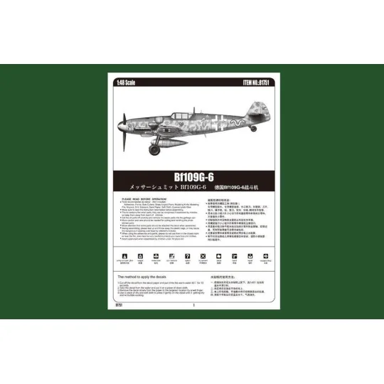 Bf109G-6, 1/48 - Hobby Boss 81751