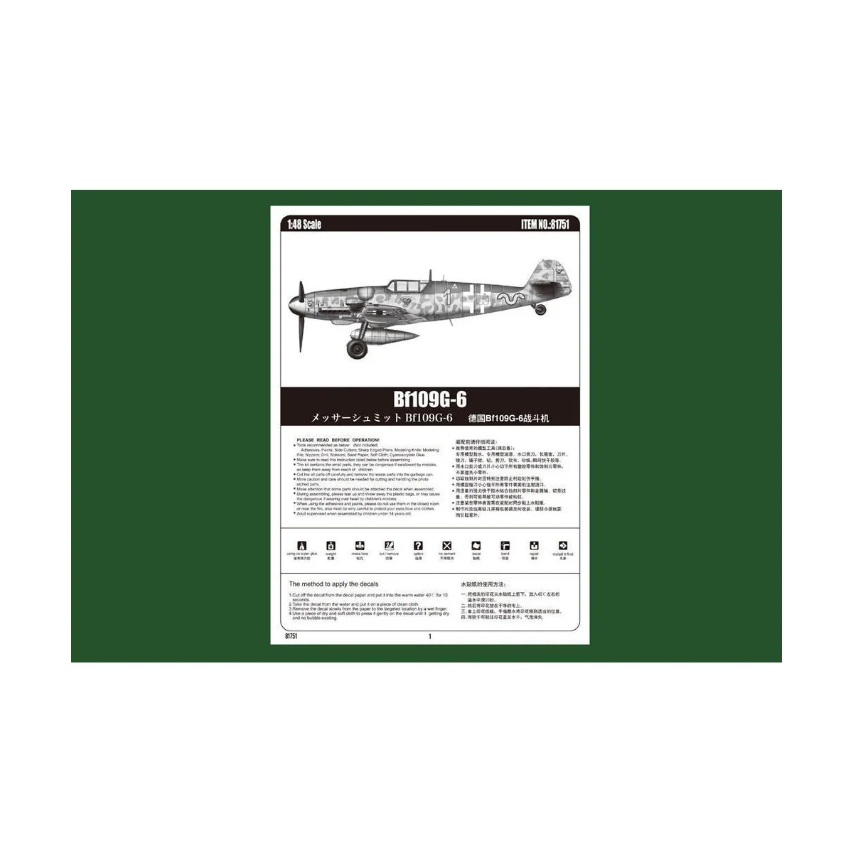 Bf109G-6, 1/48 - Hobby Boss 81751