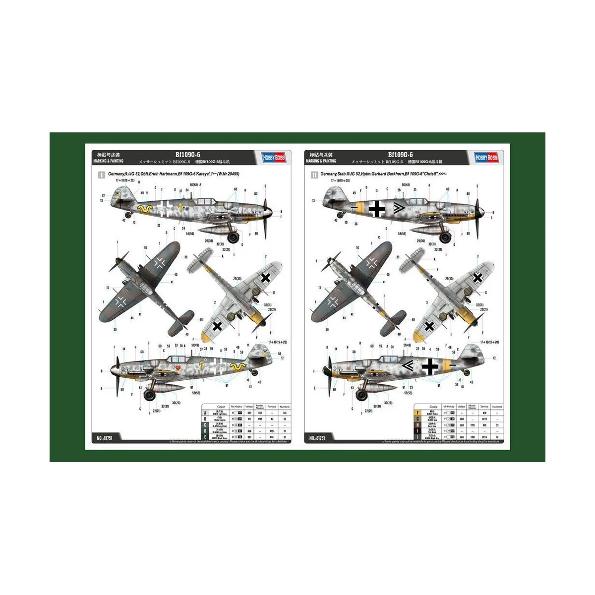 Bf109G-6, 1/48 - Hobby Boss 81751