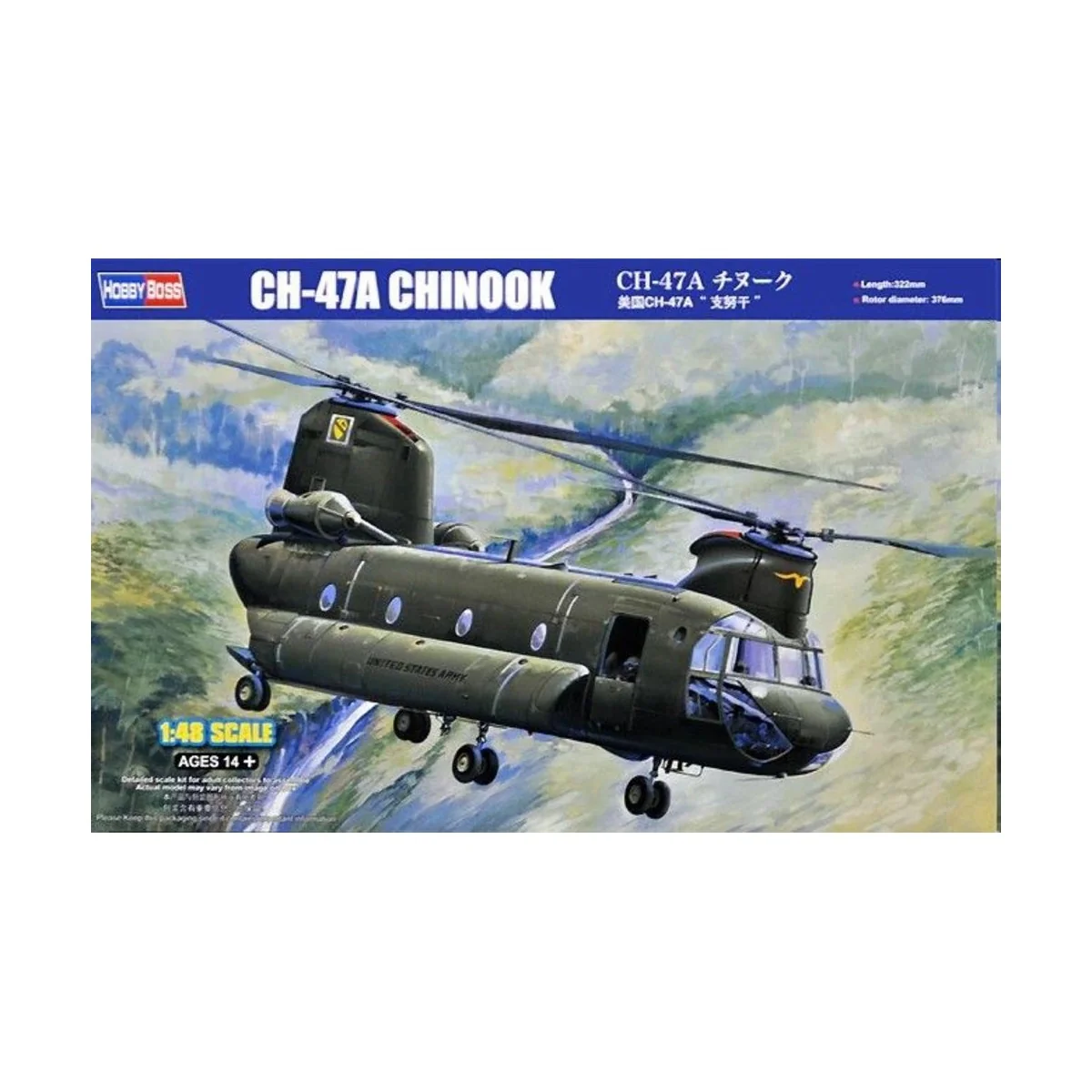 CH-47A CHINOOK - Hobby Boss 81772